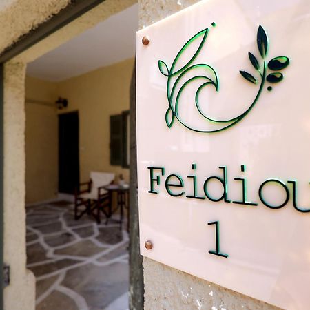 Feidiou 1, Vol I Apartamento Aegina Exterior foto